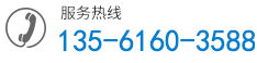 聯系電話